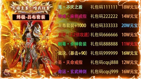 元神传世截图1