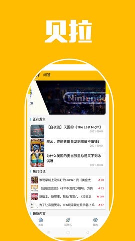 贝拉秀[图1]