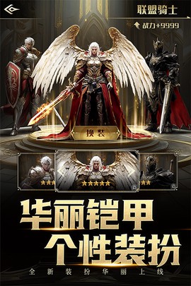 柱子英雄截图2