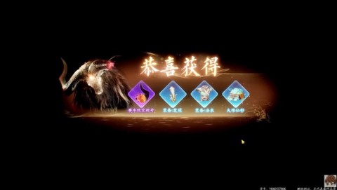 龍起征途[图3]