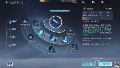 龍起征途[图4]