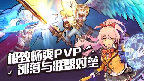 勇者荣耀截图2