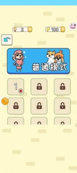 汪汪小屋截图2