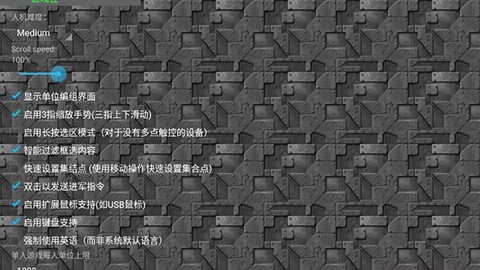 铁锈战争全汉化版截图1
