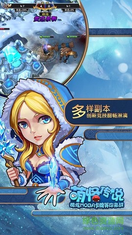 萌怪传说[图1]