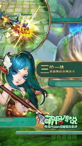 萌怪传说截图2