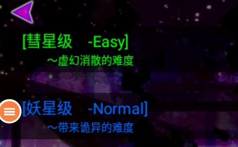 东方千夜帖[图2]