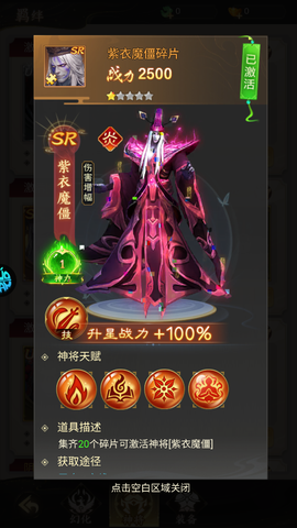 除妖大冒险[图1]
