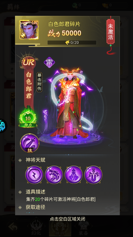 除妖大冒险[图3]