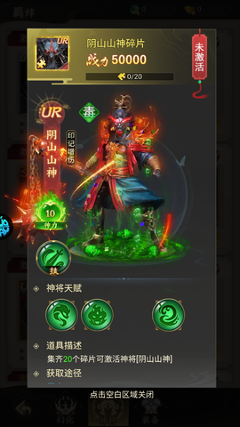 除妖大冒险[图4]