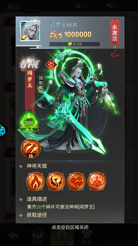 除妖大冒险[图5]