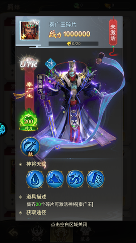 除妖大冒险[图6]