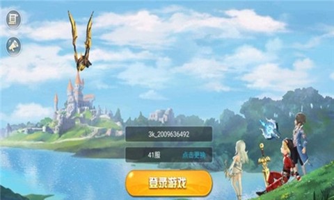 修罗之心截图1