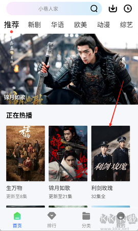 森林视频[图1]