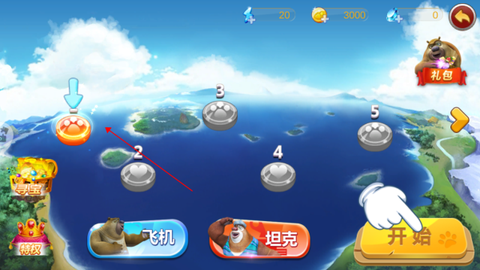 熊出没之机甲熊大[图3]