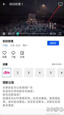 森林视频[图2]