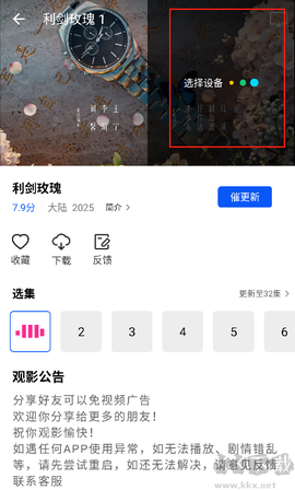 森林视频[图3]