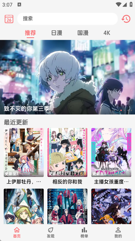 森林视频截图1