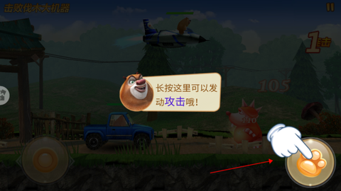 熊出没之机甲熊大[图6]