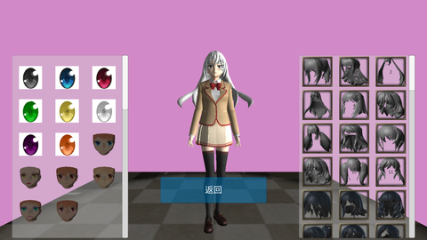 高中女子校园模拟器[图1]