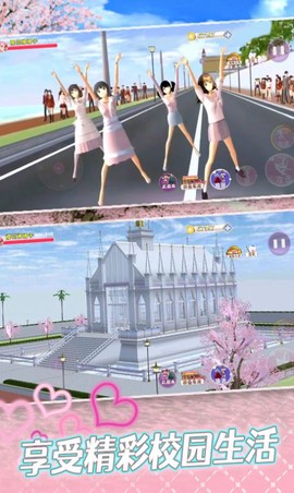 高中女子校园模拟器截图3