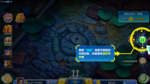 捕鱼大赛[图2]