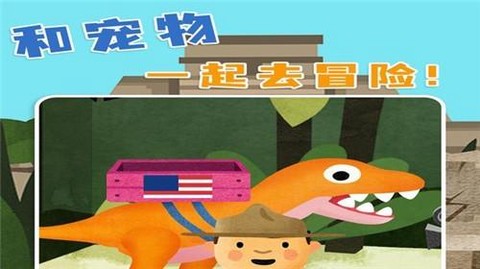 菲特小镇截图3