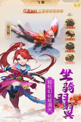血灵诀[图2]
