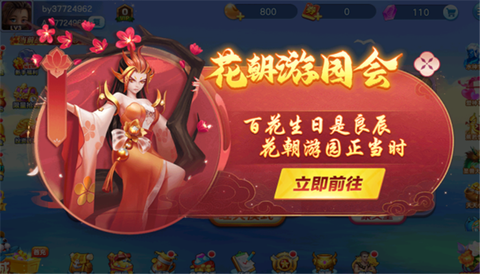 捕鱼大赛截图2