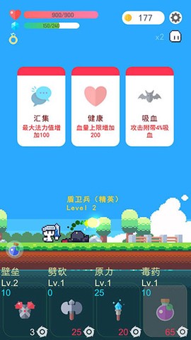 冒险者的rogue之旅[图1]