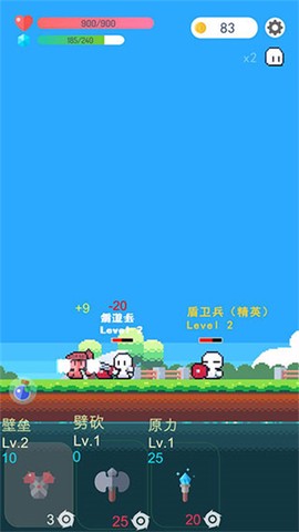 冒险者的rogue之旅截图3