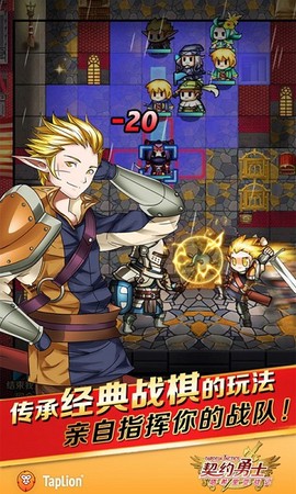 契约勇士[图1]