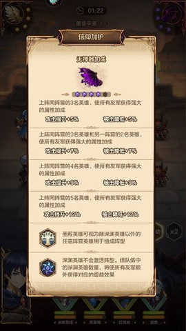 帕尼亚战纪[图4]