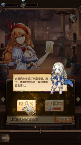 帕尼亚战纪[图5]