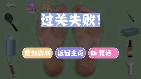 素人变形记[图2]