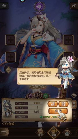 帕尼亚战纪[图6]