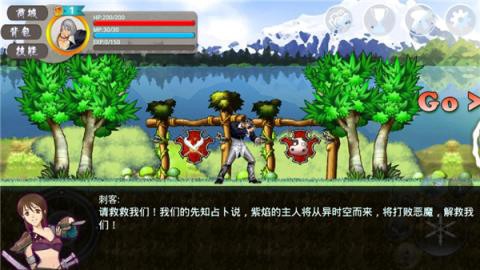 八神穿越了截图1