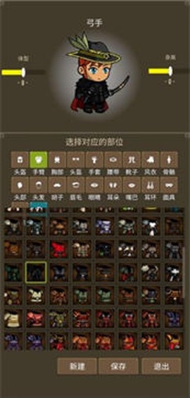 勇者圣殿截图1