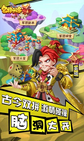 名将之路[图2]