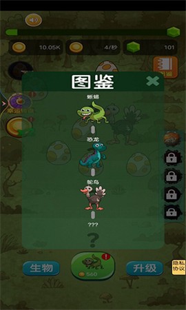 迷你元宇宙截图2