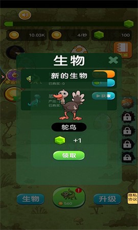 迷你元宇宙截图3