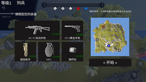 战地:现代战争[图3]