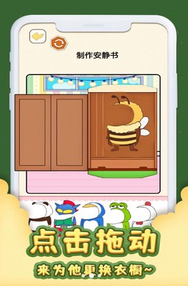 安静书居家[图4]