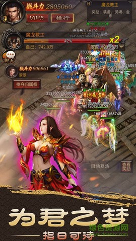 裁决战歌截图3