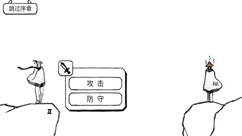 正常大冒险[图4]