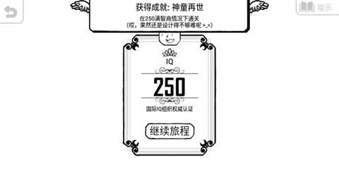 正常大冒险[图11]