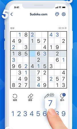 每日数独截图3