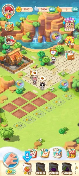 合合农场截图3
