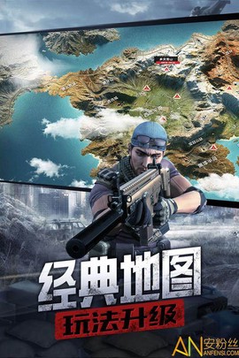 防线狙击[图1]