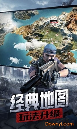 防线狙击截图3